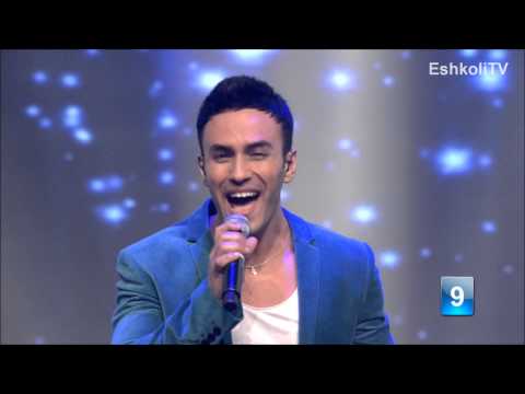 Kdam Eurovision 2013: Judah Gavra - We&#039;re Beautiful יהודה גברה - היום